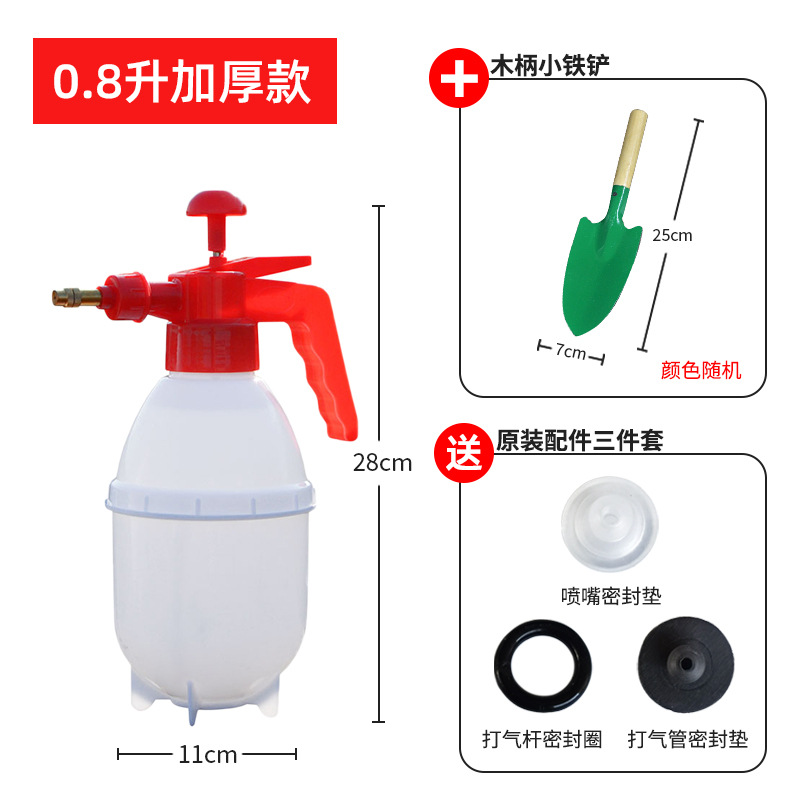 0.8L 두꺼운 냄비 + 원예 삽 (액세서리 가방 포함)