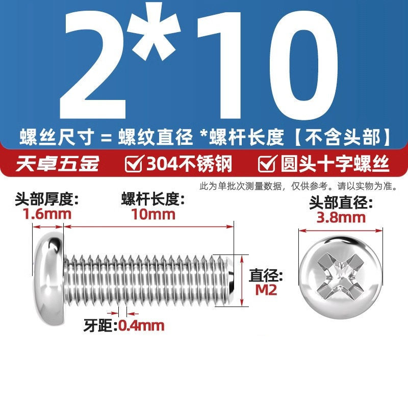 304ステンレス十字盤頭ねじ延長丸頭ねじボルトm 1m m 2m 3m 4m 5m 6m 8m 10mm|undefined