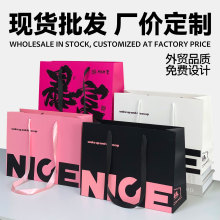 服装店手提袋定制高级感女装纸袋子礼物购物包装袋伴手礼品袋批发