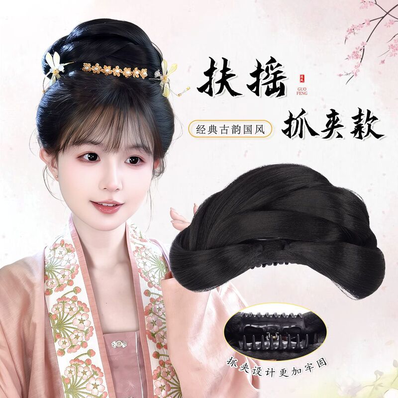 Hanfu Wig with Integrated Hairpin Style Bun, Traditional Chinese Hair Accessory, Ming and Song Dynasty Style, Full Hairpiece for Updo Styling Hanfu Wig with Integrated Hairpin Style Bun, Traditional Chinese Hair Accessory, Ming and Song Dynasty Style, Full Hairpiece for Updo Styling