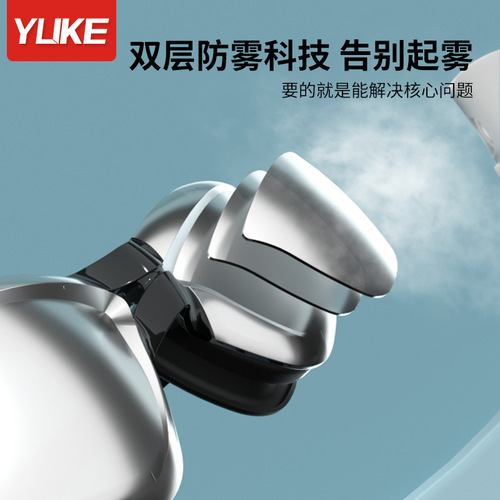 Men's and Women's Myopia-Proof HD Anti-Fog Waterproof Electroplated Swimming Goggles with Earplugs – Swimming Gear