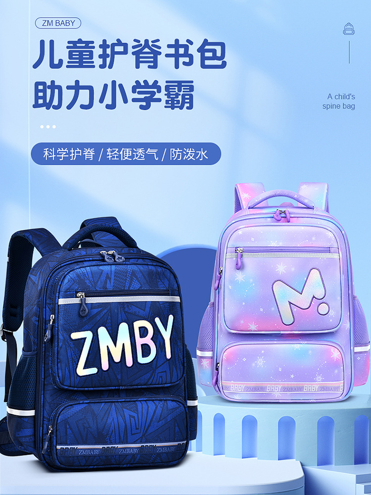 Nuevo sésamo bebé Escuela Primaria estudiante schoolbag grado 1-3-6 estilo británico de los niños mochila de gran capacidad