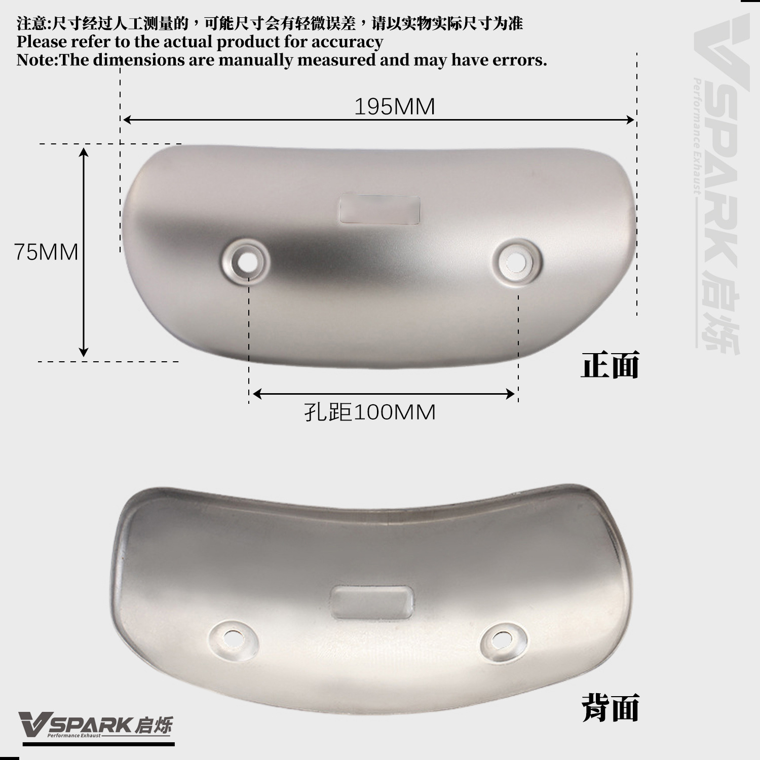 Motorcycle exhaust pipe mid-section heat shield, heat-resistant cover, insulation, carbon fiber protective cover