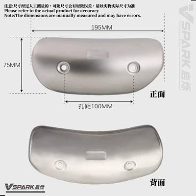 mid-section heat shield, heat-resistant: Motorcycle exhaust pipe
