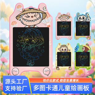 Cartoon Lcd Handwriting Board Early Education Puzzle Graffiti Lcd Painting Drawing Board Learning Writing Draft Erasable Writing Board