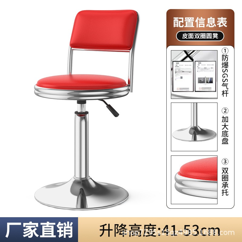 Fábrica directa taburete de belleza elevación polea rotatoria taburete de barbería taburete redondo barbería silla