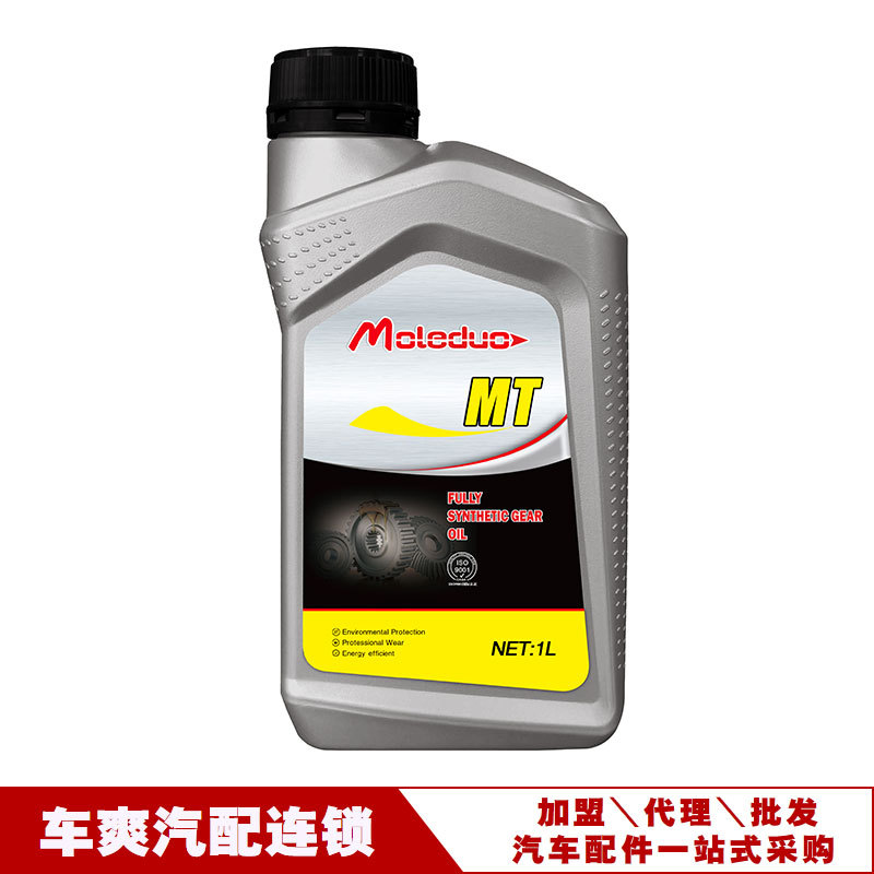 适用于大众本田日产现代丰田别克齿轮油手动变速箱油MT代理招商