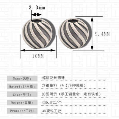 striped beads loose beads DIY – Zərgərlik ara hissələri - spiral-beaded-fd064068