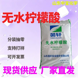 分析试剂;化工中间体;其他生物化工