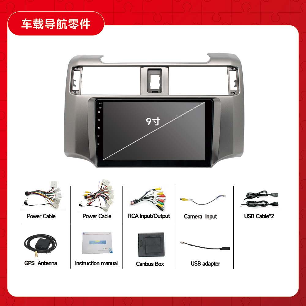 Aplicable a Super Master (4Runner) Android navegación coche GPS todo en un coche revertir la reproducción de la imagen