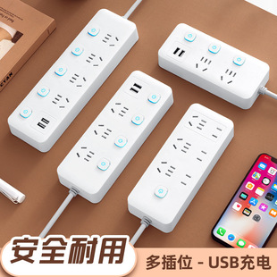 Xiaomi Same Style Power Strip Household Multi-Hole USB Socket Supermarket Wholesale Wiring Board Dormitory with Cord Strip