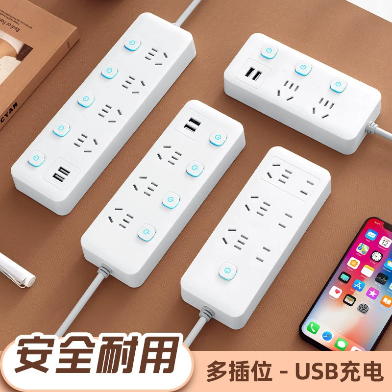 Многорозеточный удлинитель в стиле Xiaomi с USB-портами для дома, общежития, оптом для супермаркетов.