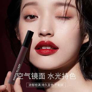 Mirror water glass lip glaze women's long-lasting non-stick Cup not easy to fade lipstick lip gloss cheap student official