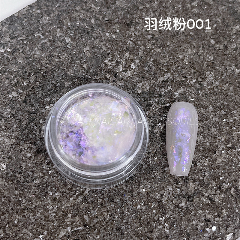 ネットレッドネイル欧泊粉日本式極光雲錦粉幻彩偏光閃粉超薄大亮片爪装飾品|undefined