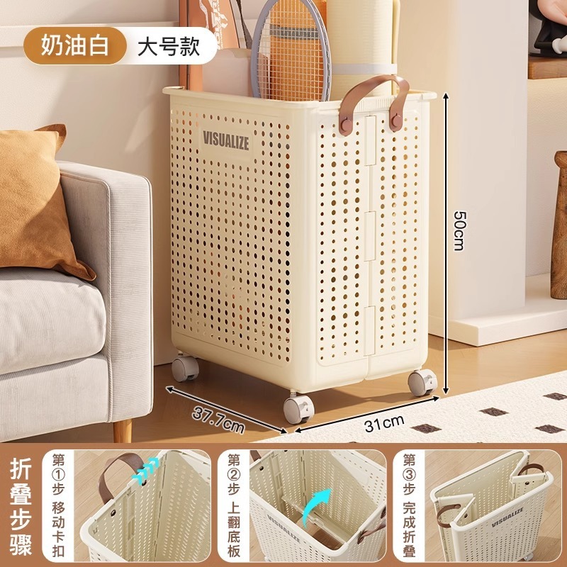 フィットネス機器折りたたみプラスチック収納バスケット置物収納棚ヨガマット整理カゴプーリー付家庭用大容量|undefined