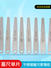 304P߆Ƭyg϶ƬӢƺҎҎ100mm