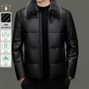 Haining Imported Sheepskin Genuine Leather Men's Winter White Goose Down Padded Leather Jacket Leather Down Jacket Men's Coat