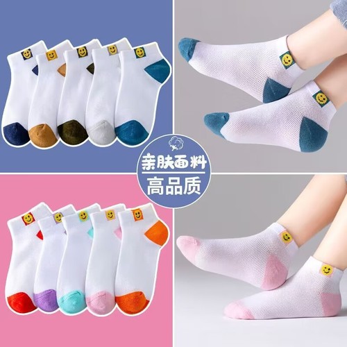 Children's socks, cotton, summer thin, unisex, baby, net mesh, short socks, non-pilling, breathable for kids.