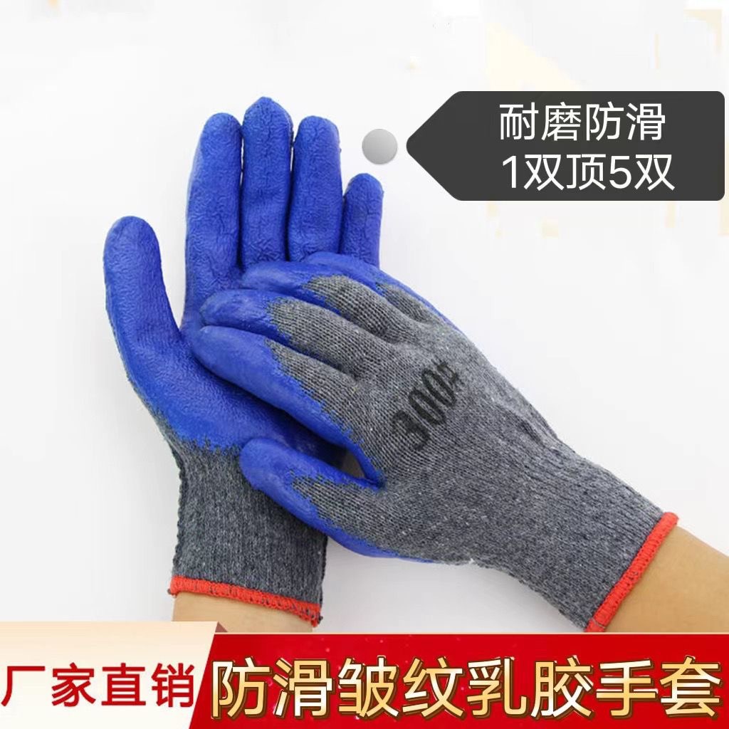 회색 거즈 파란색 주름 장갑 내마모성