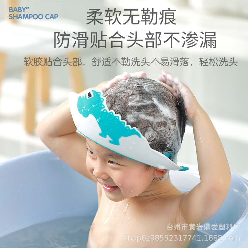 Baby Hair Washing Magic Device Children's Waterproof Cap Waterproof Ear Protection Bath Hat Infant Toddler Hair Wash Shower Cap
