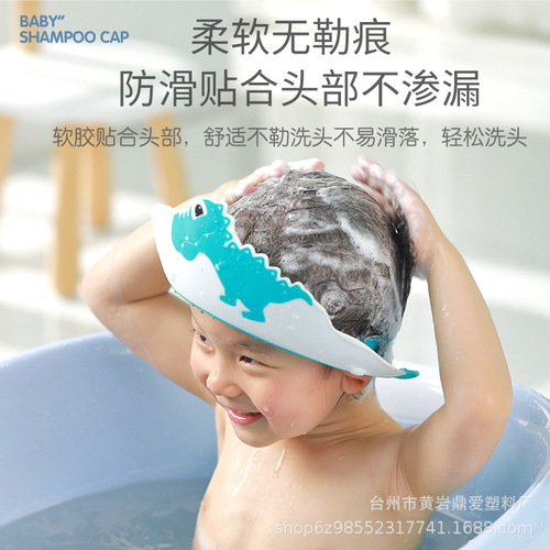 Baby Hair Washing Magic Device Children's Waterproof Cap Waterproof Ear Protection Bath Hat Infant Toddler Hair Wash Shower Cap