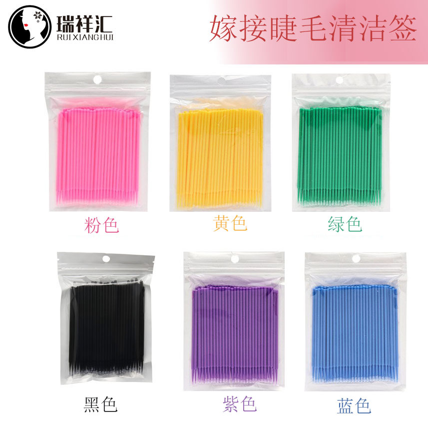 Disposal grafting eyelashes Clean stick micro -sign