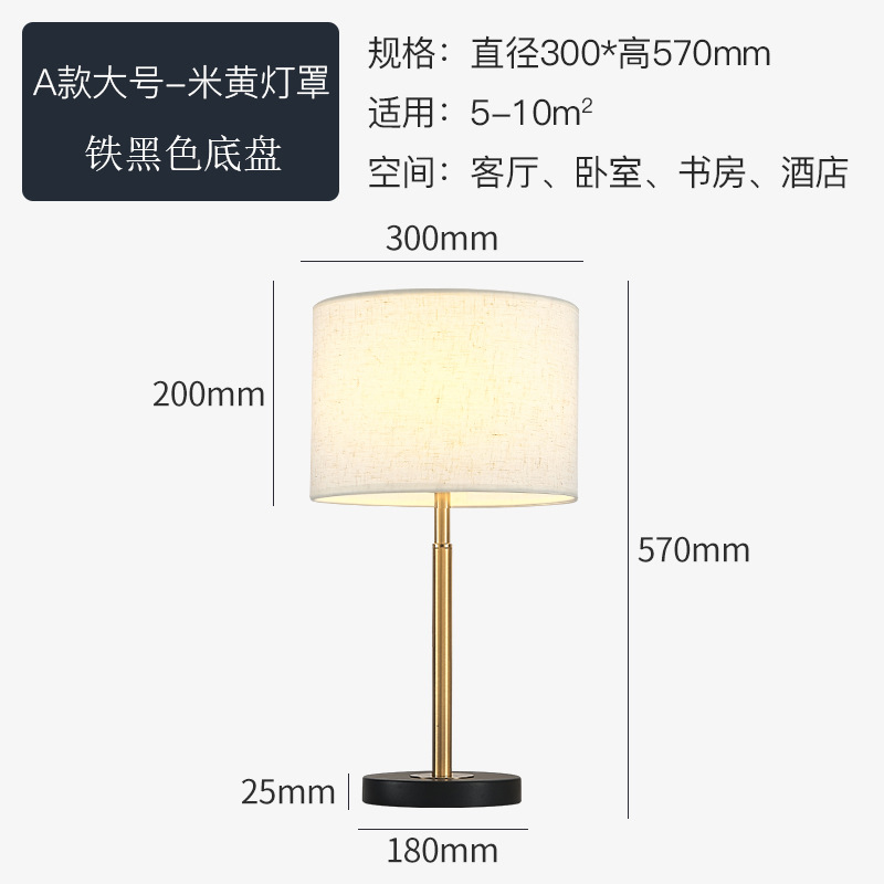 T2001 gran base de hierro pantalla beige