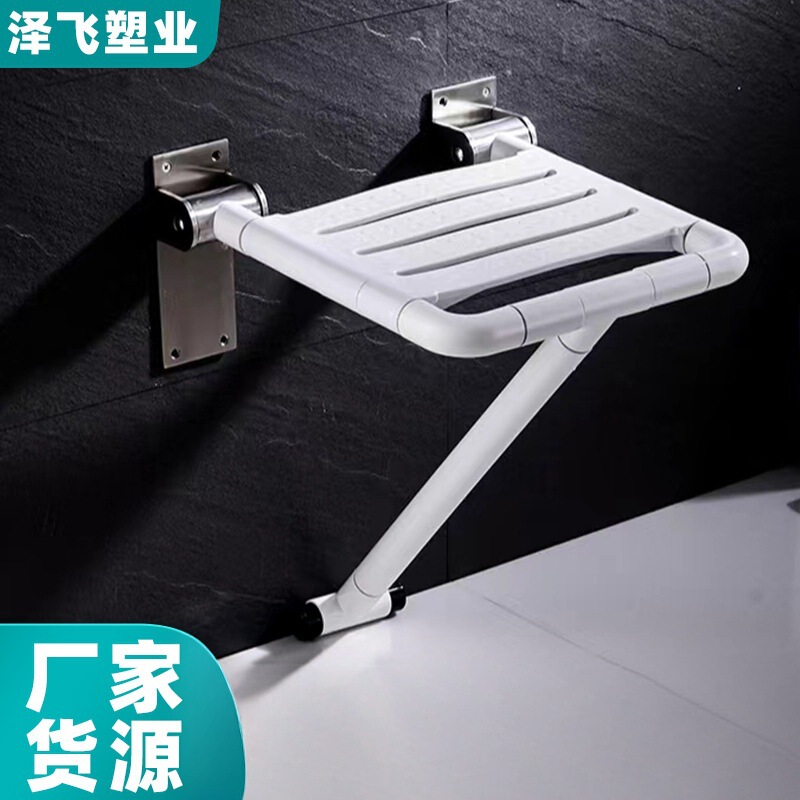 Bathroom Folding Wall-Mounted Shower Seat Non-Slip Toilet for Elderly and Disabled People Wall-Mounted Grab Bar