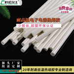 热熔胶棒固定元器件用耐高温热熔胶LB1101高粘度热压电子电子元件