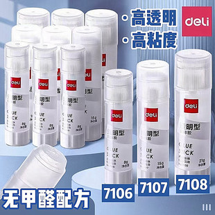 ���w�z7106��ճ���z�o��ȩ������Ã�ͯ�ֹ�ؔ���k���z�����l