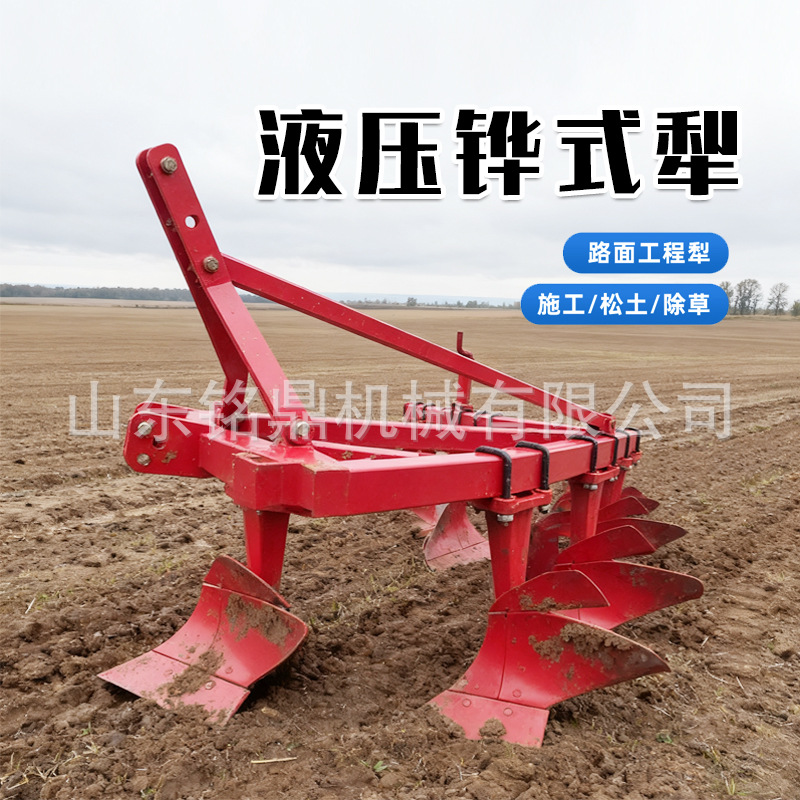 液压翻转铧式犁原地左右侧移双向耕地犁悬挂式深松翻地开沟农用犁