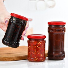 厂家批发透明密封玻璃酱菜瓶辣酱剁椒酱包装瓶空瓶