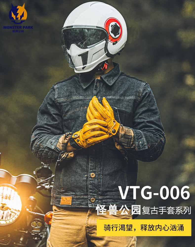 Monster Park Motorcycle Gloves Genuine Sheepskin Retro Cruise Harley Anti-Fall Motorcycle Riding Equipment Autumn