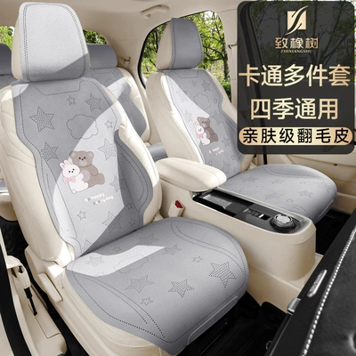 Universal seat cover Half-Cover Car Seat Cushion Suitable for