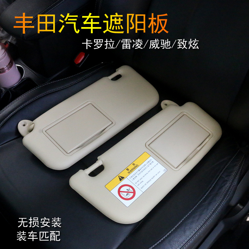 TOYOTA COROLLA가 메이크업 미러 태양 방패 메인 및 부조종사로 자동차 태양 바이저를 눈부시게하는 VIOS를 즐기기에 적합합니다.