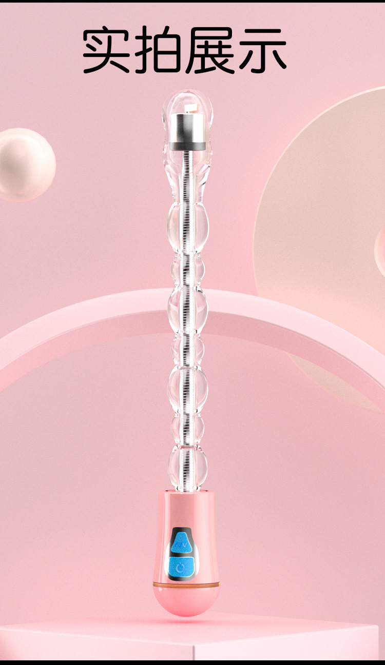 Anal Beads Prostate Massager with Multi-Frequency Vibration, TPE and ABS, Transparent Pink — detail image 12