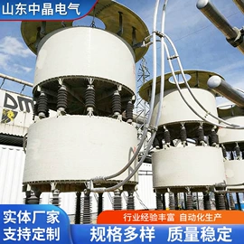 电源变压器;电抗器;箱式变电站