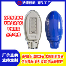 ̫·Ƶͷ֮75W125Wͷ led·ͷũ·