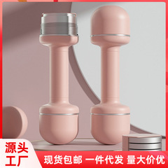 TZEWA 女性調節可能な重量ダンベル腕筋肉トレーニングヨガスポーツフィットネスホームダンベル卸売