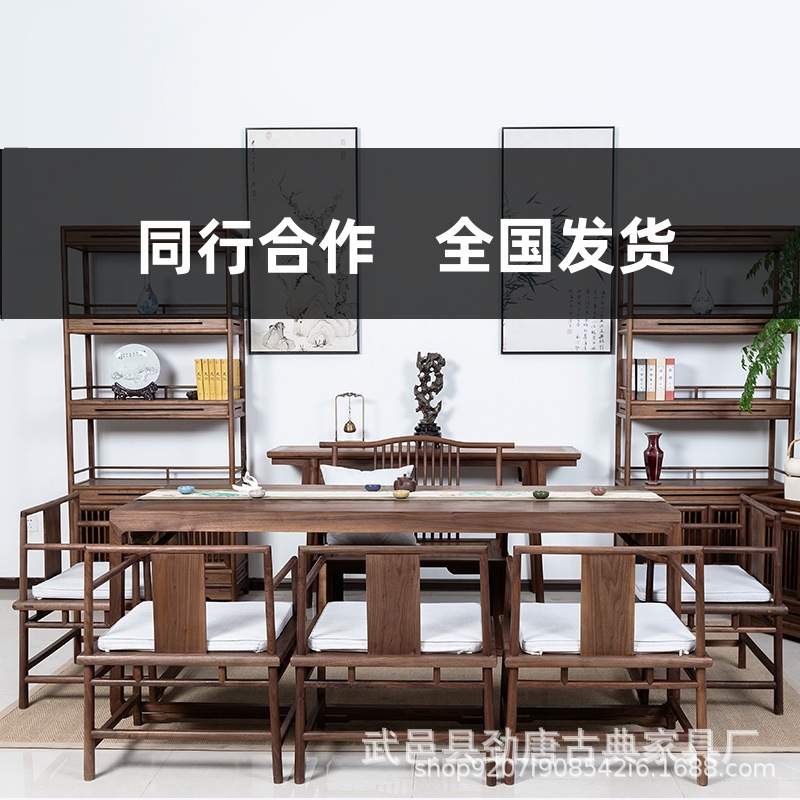 New Chinese Style Tea Table and Chair Combination Solid Wood Kung Fu Coffee Table Simple Modern Tea Set Zen Tea Room Furniture Tea Table