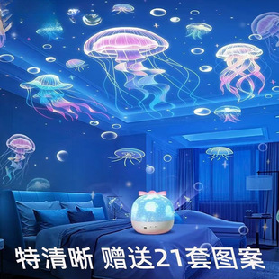 Ten Thousand Fire Starry Sky Projector Night Light Bedroom Light Sleep Baby's Sky Stars Children's Room Girl's Dream Dimming Night Free Shipping
