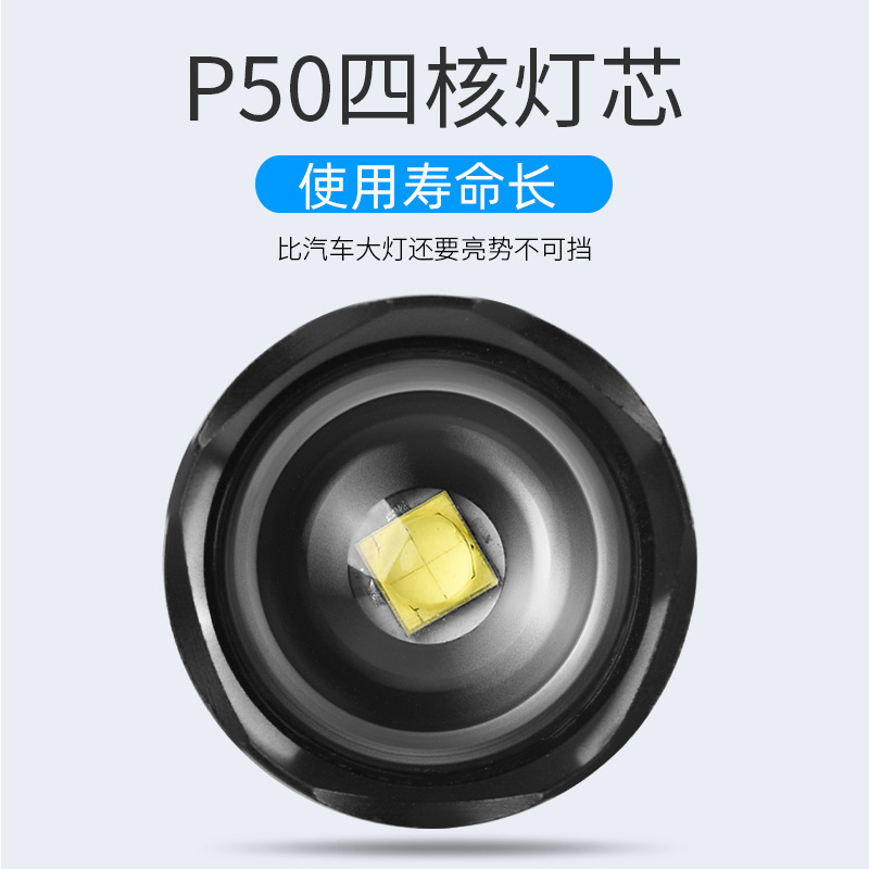 Transfronterizo linterna LED de aleación de aluminio Pantalla de energía de carga P50 zoom telescópico de iluminación al aire libre al por mayor