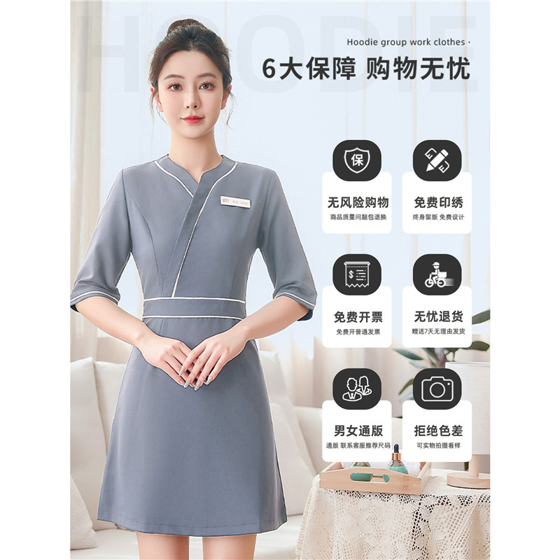 美容师连衣裙工作服夏季高端美容院前台足疗SPA按摩技师服女定制|undefined