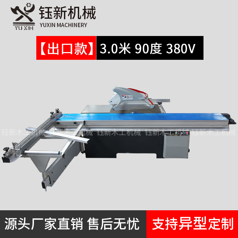 수출 90 도 3.0 미터 380V