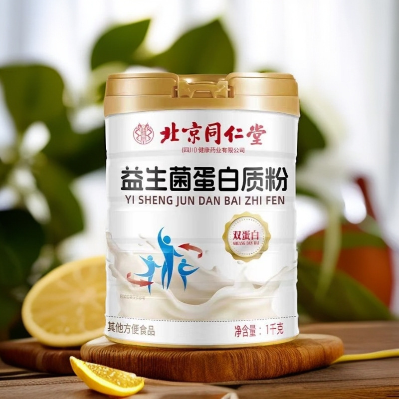 Beijing Tongrentang Probiotic Protein Pink Date Ejiao Wolfberry High Calcium Protein Powder