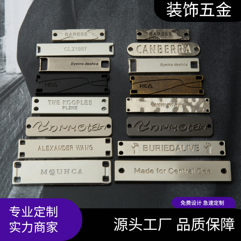 厂家直销金属手缝牌凹凸LOOG镂空牌合金铭牌光面字母标缝线标可定