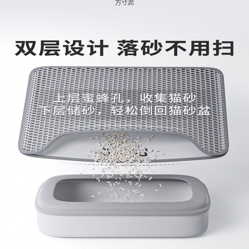 Double-layer anti-leak cat litter pad, automatic cat litter washable perforated floor mat, double-layer filter splash-proof cat pad Amazon 