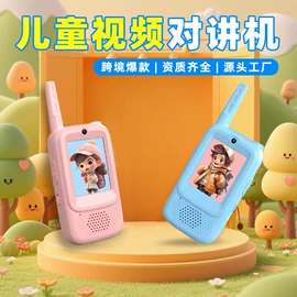 无线CarPlay;其他汽车影音;对讲机