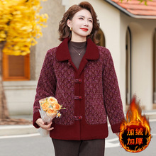 商超批发妈妈冬装新款加绒款仿水貂绒大衣50岁中老年女装高档外套