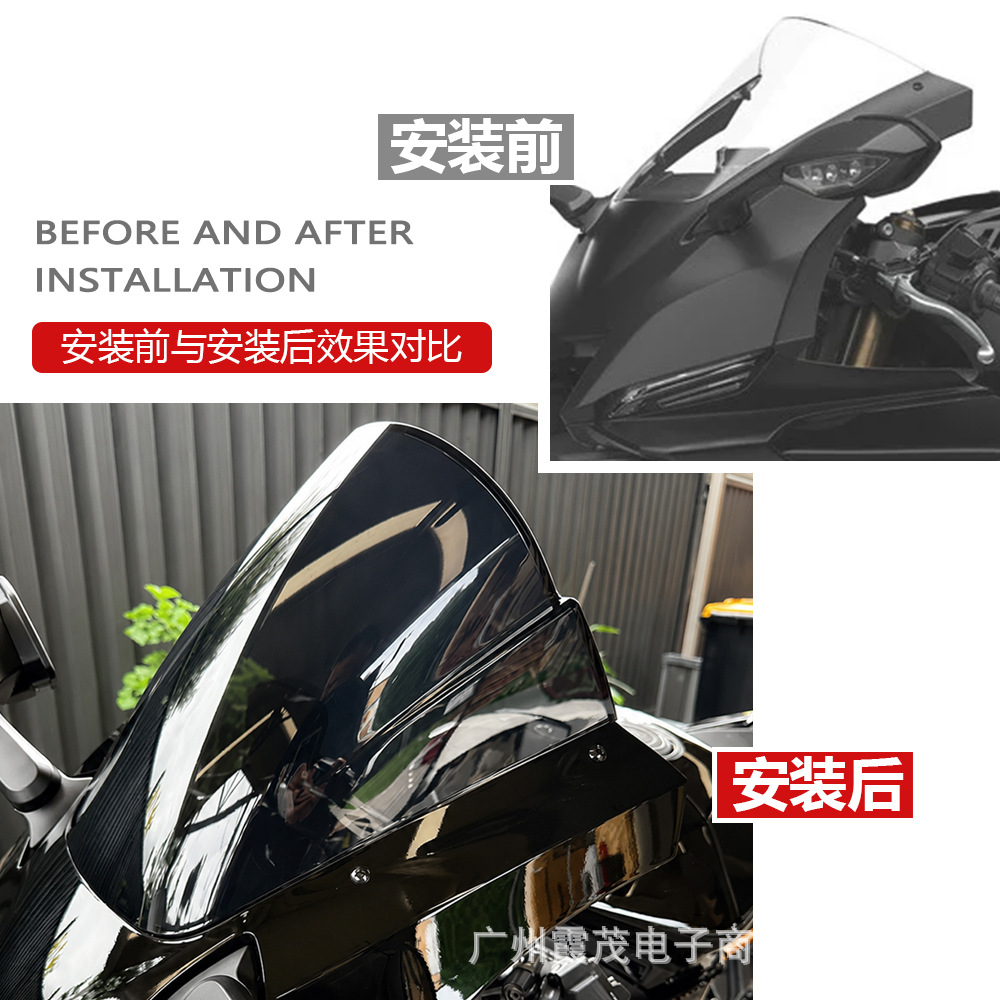 Modified windshield suitable for Yamaha R9 YZF-R9, 25-26 models, YZF-R9 elevated racing front windshield